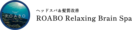 ヘッドスパ＆髪質改善ROABO Relaxing Brain Spa