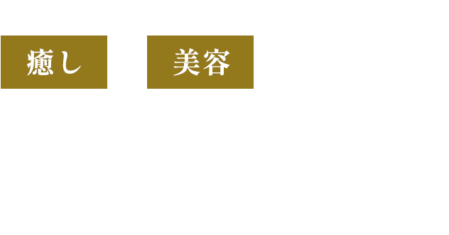 脳呼吸ヘッドスパ